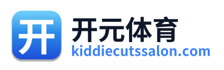 开元体育